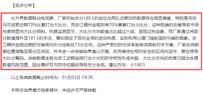 金年会体育,网页版,资讯,金年会6676官方网站,金年会体育6676网页版,金年会官网6676入口,金年会官网6676首页