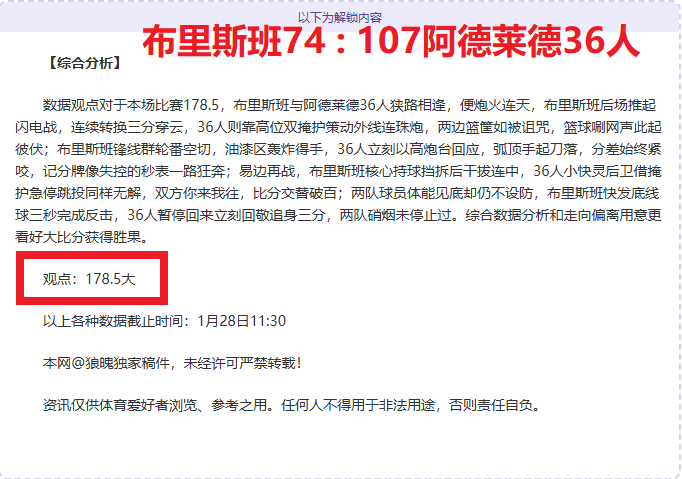 沙特联赛巅,峰对决,榜首之争,金年会6676官方网站,金年会体育6676网页版,金年会官网6676入口,金年会官网6676首页