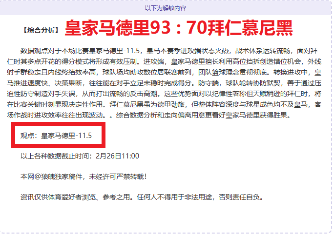 王哲林力压,王治郅,李弘权高效,金年会6676官方网站,金年会体育6676网页版,金年会官网6676入口,金年会官网6676首页