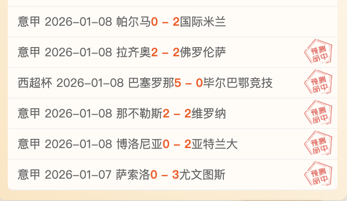 大乐透期号,专家推荐,火车头多布,金年会6676官方网站,金年会体育6676网页版,金年会官网6676入口,金年会官网6676首页