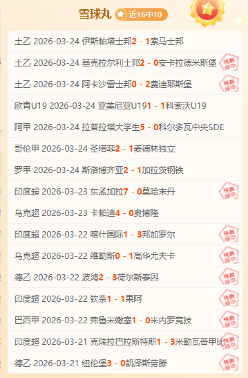 大乐透期号,专家推荐,质合分析前,金年会6676官方网站,金年会体育6676网页版,金年会官网6676入口,金年会官网6676首页