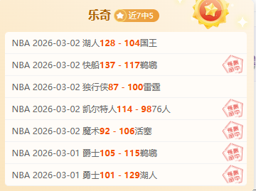 天津新疆对,决分析,大乐透期号,金年会6676官方网站,金年会体育6676网页版,金年会官网6676入口,金年会官网6676首页