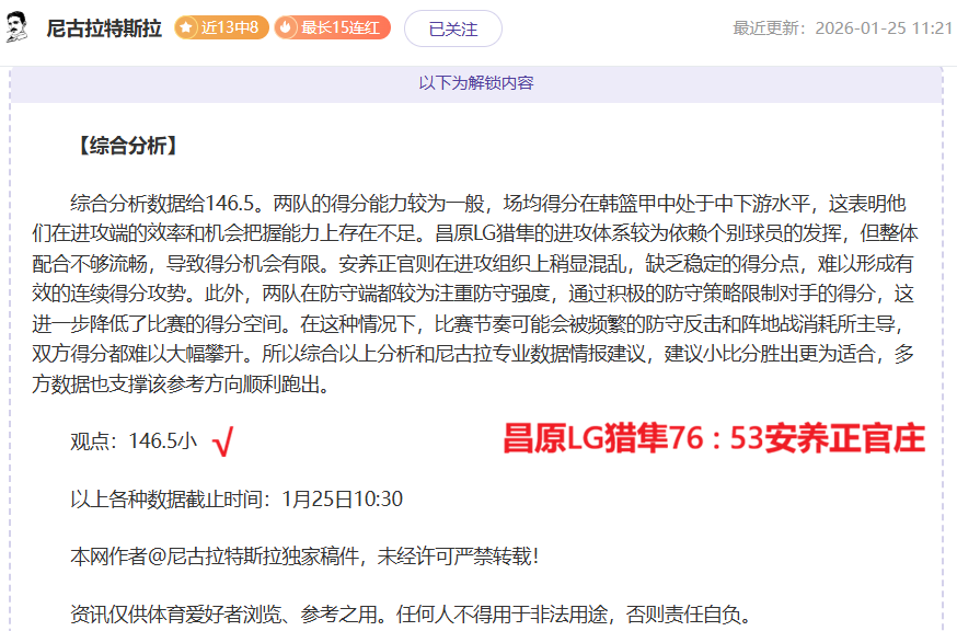 大乐透期号,专家推荐,德乙反常表,金年会6676官方网站,金年会体育6676网页版,金年会官网6676入口,金年会官网6676首页