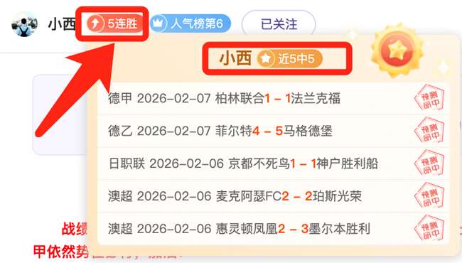 东契奇归队,首战再战湖,独狼大战对,金年会6676官方网站,金年会体育6676网页版,金年会官网6676入口,金年会官网6676首页