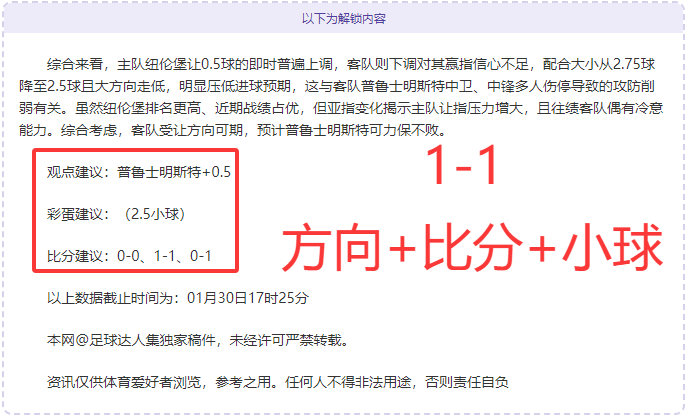 乌克超,战胜率,球队期号大,金年会6676官方网站,金年会体育6676网页版,金年会官网6676入口,金年会官网6676首页
