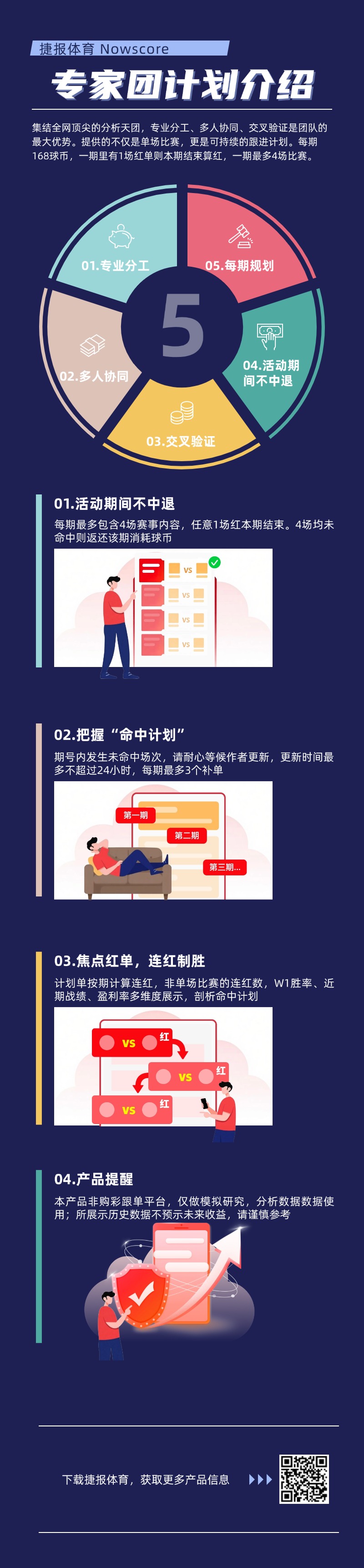 馬刺濃眉強,奮力拼搏,奪得戰果,金年会6676官方网站,金年会体育6676网页版,金年会官网6676入口,金年会官网6676首页
