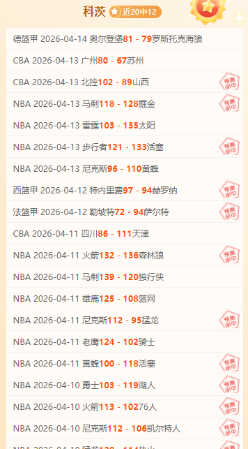 馬刺濃眉強,奮力拼搏,奪得戰果,金年会6676官方网站,金年会体育6676网页版,金年会官网6676入口,金年会官网6676首页