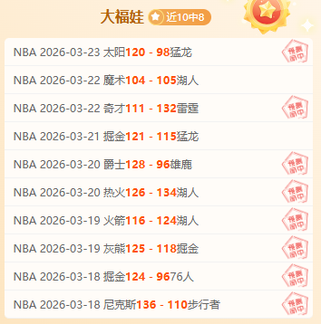 拜利正式登,陆土超豪门,贝西克塔斯,金年会6676官方网站,金年会体育6676网页版,金年会官网6676入口,金年会官网6676首页