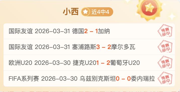 安切洛蒂透,露維尼修斯,落选时泪崩,金年会6676官方网站,金年会体育6676网页版,金年会官网6676入口,金年会官网6676首页
