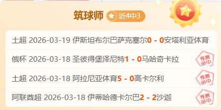 安切洛蒂透,露維尼修斯,落选时泪崩,金年会6676官方网站,金年会体育6676网页版,金年会官网6676入口,金年会官网6676首页