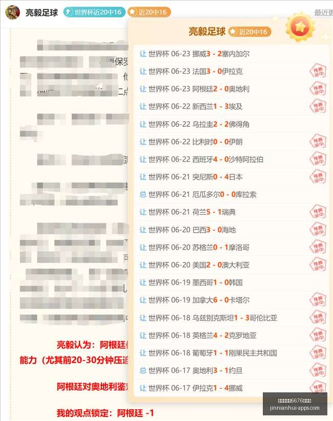 金年会体育,网页版金年,会体育,金年会体育6676官网,金年会体育6676App,金年会体育6676直播,金年会体育6676登录,金年会体育6676平台