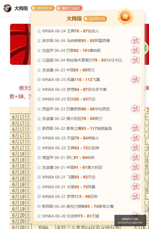 金年会体育,网页版,金年会体育6676网页版,金年会体育6676官网,金年会体育6676App,金年会体育6676直播,金年会体育6676登录,金年会体育6676平台
