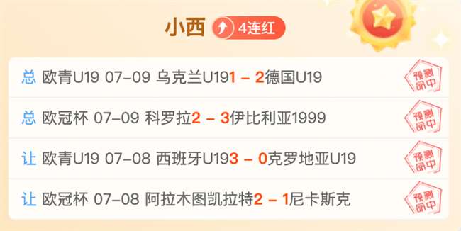 2026赛季前瞻金年会体育6676App：纽约城纳什威尔深度解析