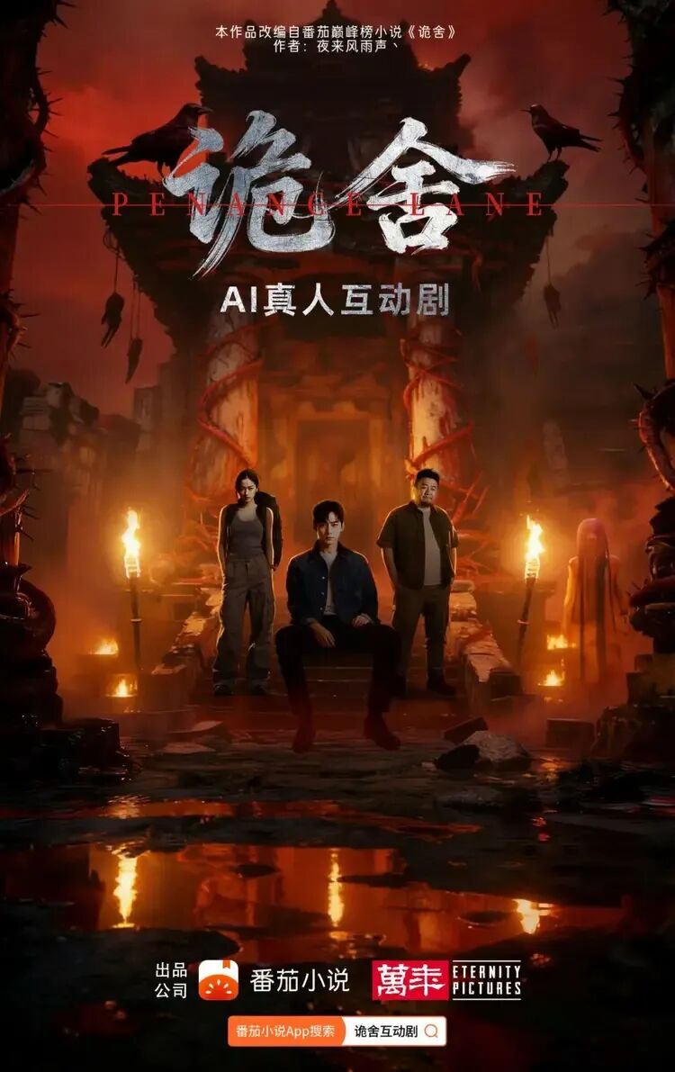 2026前瞻：意甲老将激战希腊王朝，一场不容错过的经典对决