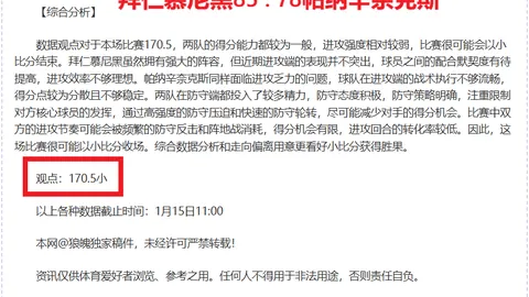 武绍桐女子冰雪赛晋级决赛