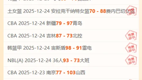 曹永竞对垒远藤航：摔撞挑战，突破征途多艰