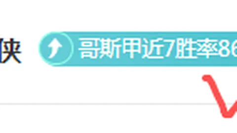 黃潛主帥對帕切塔擔任職務充滿信心