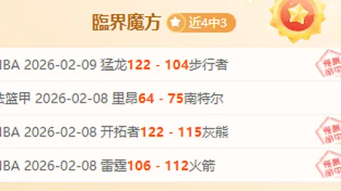 恰尔汗奥卢表示：世界杯目标坚定，现阶段专注冲击欧国联A组晋级