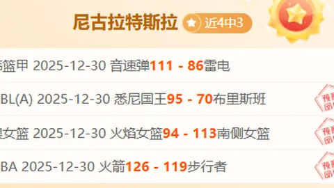 “交易截止日临近，巴特勒或将告别热火，多支西部劲旅成其目标球队”