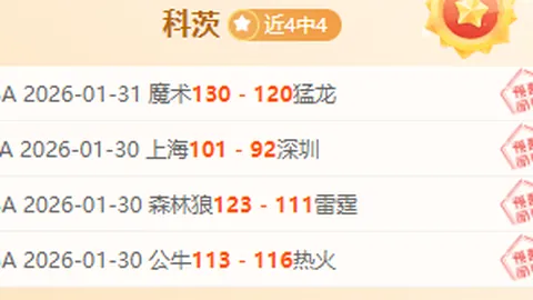 弗洛雷斯重用小因助力国米崛起 孔蒂心态助力那不勒斯反败为胜