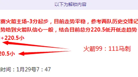 CBA激战正酣！四川辽宁巅峰对决，两连胜荣耀之夜！