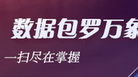 巴萨对阵奥萨苏纳首发阵容揭晓：莱万领航攻击群终极指南